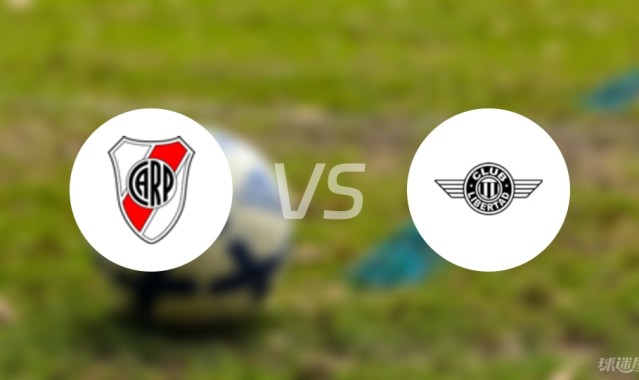 【解放者杯】河床vs亚松森自由比赛结果：河床(1-1)亚松森自由比分战报(2025年08月22日)